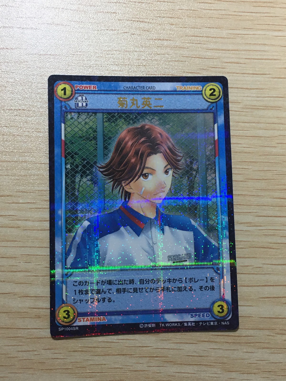 テニプリ テニスの王子様 テニスの王子様 SR カード カード 菊丸英二 トレカ SP1004SR SR コナミ TCG