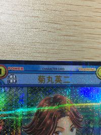 テニプリ テニスの王子様 テニスの王子様 SR カード カード 菊丸英二 トレカ SP1004SR SR コナミ TCG サムネイル 3