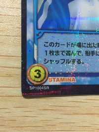 テニプリ テニスの王子様 テニスの王子様 SR カード カード 菊丸英二 トレカ SP1004SR SR コナミ TCG サムネイル 2