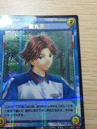 テニプリ テニスの王子様 テニスの王子様 SR カード カード 菊丸英二 トレカ SP1004SR SR コナミ TCG サムネイル 4