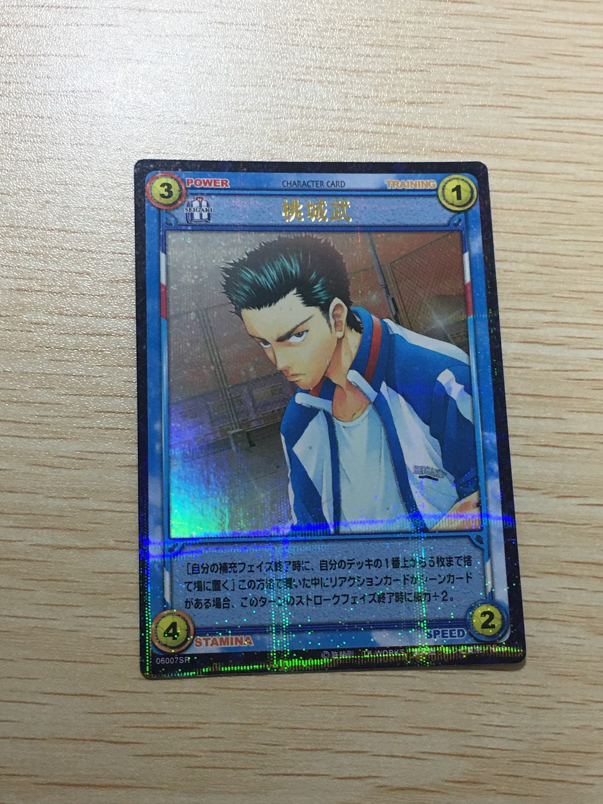 テニプリ テニスの王子様 テニスの王子様 SR カード カード 桃城武 トレカ 06007SR SR コナミ TCG