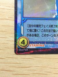 テニプリ テニスの王子様 テニスの王子様 SR カード カード 桃城武 トレカ 06007SR SR コナミ TCG サムネイル 2
