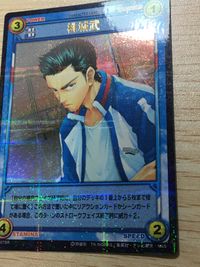 テニプリ テニスの王子様 テニスの王子様 SR カード カード 桃城武 トレカ 06007SR SR コナミ TCG サムネイル 5