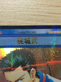 テニプリ テニスの王子様 テニスの王子様 SR カード カード 桃城武 トレカ 06007SR SR コナミ TCG サムネイル 3