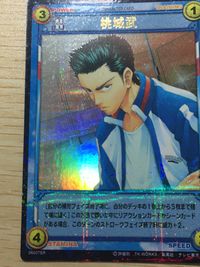 テニプリ テニスの王子様 テニスの王子様 SR カード カード 桃城武 トレカ 06007SR SR コナミ TCG サムネイル 4
