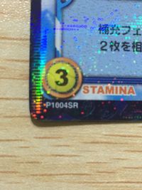 テニプリ テニスの王子様 テニスの王子様 SR カード カード 菊丸英二 トレカ P1004SR SR コナミ TCG サムネイル 2