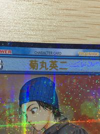 テニプリ テニスの王子様 テニスの王子様 SR カード カード 菊丸英二 トレカ P1004SR SR コナミ TCG サムネイル 5