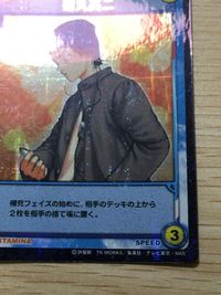テニプリ テニスの王子様 テニスの王子様 SR カード カード 菊丸英二 トレカ P1004SR SR コナミ TCG サムネイル 7