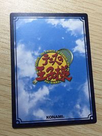 テニプリ テニスの王子様 テニスの王子様 SR カード カード 樺地崇弘 トレカ SP1011SR SR コナミ TCG サムネイル 7