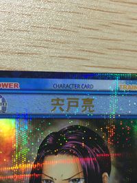 テニプリ テニスの王子様 テニスの王子様 SR カード カード 宍戸亮 トレカ SP1014SR SR コナミ TCG サムネイル 3