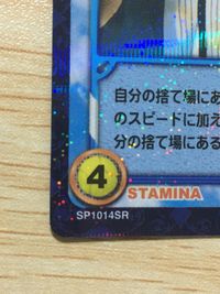 テニプリ テニスの王子様 テニスの王子様 SR カード カード 宍戸亮 トレカ SP1014SR SR コナミ TCG サムネイル 2