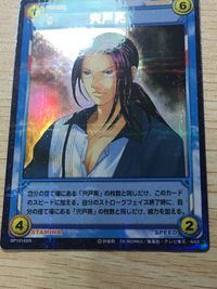テニプリ テニスの王子様 テニスの王子様 SR カード カード 宍戸亮 トレカ SP1014SR SR コナミ TCG サムネイル 6