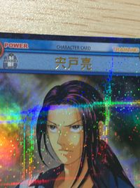 テニプリ テニスの王子様 テニスの王子様 SR カード カード 宍戸亮 トレカ SP1014SR SR コナミ TCG サムネイル 4