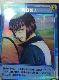 テニプリ テニスの王子様 テニスの王子様 SR カード カード 向日岳人 トレカ SP1013SR SR コナミ TCG サムネイル 5
