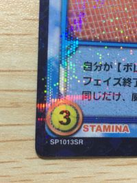テニプリ テニスの王子様 テニスの王子様 SR カード カード 向日岳人 トレカ SP1013SR SR コナミ TCG サムネイル 2