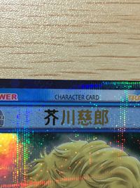 テニプリ テニスの王子様 テニスの王子様 SR カード カード 芥川慈郎 トレカ SP1016SR SR コナミ TCG サムネイル 3