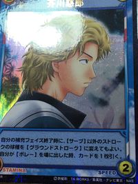 テニプリ テニスの王子様 テニスの王子様 SR カード カード 芥川慈郎 トレカ SP1016SR SR コナミ TCG サムネイル 6