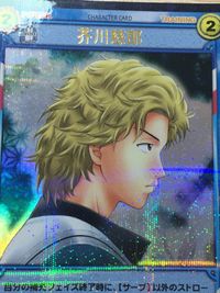 テニプリ テニスの王子様 テニスの王子様 SR カード カード 芥川慈郎 トレカ SP1016SR SR コナミ TCG サムネイル 5