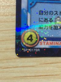 テニプリ テニスの王子様 テニスの王子様 SR カード カード 日吉若 トレカ SP1017SR SR コナミ TCG サムネイル 2