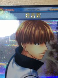 テニプリ テニスの王子様 テニスの王子様 SR カード カード 日吉若 トレカ SP1017SR SR コナミ TCG サムネイル 5