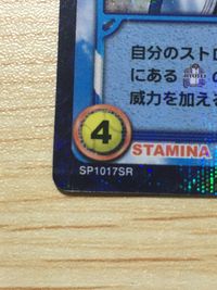 テニプリ テニスの王子様 テニスの王子様 SR カード カード 日吉若 トレカ SP1017SR SR コナミ TCG サムネイル 3