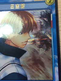 テニプリ テニスの王子様 テニスの王子様 SR カード カード 日吉若 トレカ SP1017SR SR コナミ TCG サムネイル 6