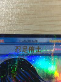 テニプリ テニスの王子様 テニスの王子様 SR カード カード 忍足侑士 トレカ SP1012SR SR コナミ TCG サムネイル 3