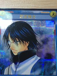テニプリ テニスの王子様 テニスの王子様 SR カード カード 忍足侑士 トレカ SP1012SR SR コナミ TCG サムネイル 5