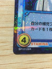 テニプリ テニスの王子様 テニスの王子様 SR カード カード 忍足侑士 トレカ SP1012SR SR コナミ TCG サムネイル 2