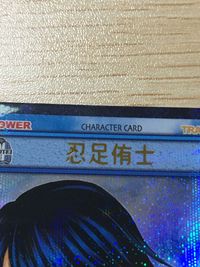 テニプリ テニスの王子様 テニスの王子様 SR カード カード 忍足侑士 トレカ SP1012SR SR コナミ TCG サムネイル 4