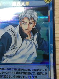テニプリ テニスの王子様 テニスの王子様 SR カード カード 鳳長太郎 トレカ SP1015SR SR コナミ TCG サムネイル 6