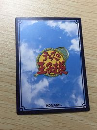 テニプリ テニスの王子様 テニスの王子様 SR カード カード 鳳長太郎 トレカ SP1015SR SR コナミ TCG サムネイル 7