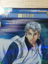 テニプリ テニスの王子様 テニスの王子様 SR カード カード 鳳長太郎 トレカ SP1015SR SR コナミ TCG サムネイル 5