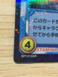 テニプリ テニスの王子様 テニスの王子様 SR カード カード 鳳長太郎 トレカ SP1015SR SR コナミ TCG サムネイル 2