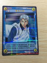 テニプリ テニスの王子様 テニスの王子様 SR カード カード 鳳長太郎 トレカ SP1015SR SR コナミ TCG サムネイル 1