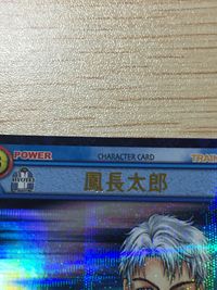 テニプリ テニスの王子様 テニスの王子様 SR カード カード 鳳長太郎 トレカ SP1015SR SR コナミ TCG サムネイル 4