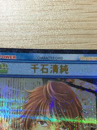 テニプリ テニスの王子様 テニスの王子様 SR カード カード 千石清純 トレカ 04020SR SR コナミ TCG サムネイル 4