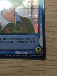 テニプリ テニスの王子様 テニスの王子様 SR カード カード 千石清純 トレカ 04020SR SR コナミ TCG サムネイル 7