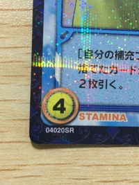 テニプリ テニスの王子様 テニスの王子様 SR カード カード 千石清純 トレカ 04020SR SR コナミ TCG サムネイル 2