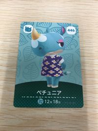 あつ森 どうぶつの森 amiibo テニスの王子様 SR カード カード ペチュニア トレカ 446 任天堂 amiibo