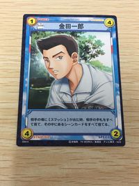 テニプリ テニスの王子様 テニスの王子様 SR カード カード 金田一郎 トレカ 03015 コナミ TCG