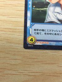 テニプリ テニスの王子様 テニスの王子様 SR カード カード 金田一郎 トレカ 03015 コナミ TCG サムネイル 2