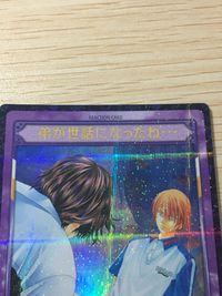 テニプリ テニスの王子様 テニスの王子様 SR カード 弟が世話になったね… トレカ 06083SR SR コナミ TCG サムネイル 4