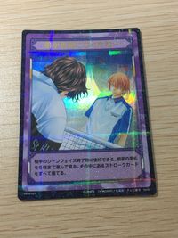 テニプリ テニスの王子様 テニスの王子様 SR カード 弟が世話になったね… トレカ 06083SR SR コナミ TCG サムネイル 5