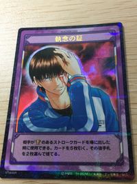 テニプリ テニスの王子様カードゲーム テニスの王子様 SR カード 執念の証 トレカ 07084SR SR コナミ TCG サムネイル 6