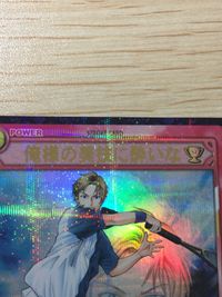 テニプリ テニスの王子様 テニスの王子様 SR カード 俺様の美技に酔いな トレカ 07044SR SR コナミ TCG サムネイル 3