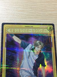 テニプリ テニスの王子様 カードゲーム テニスの王子様 SR カード 完璧なまでのオールラウンダー トレカ 07074SR SR コナミ TCG サムネイル 4