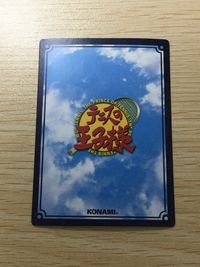 テニプリ テニスの王子様 テニスの王子様 SR カード 青酢 トレカ 04078SR SR コナミ TCG サムネイル 7