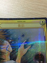テニプリ テニスの王子様 テニスの王子様 SR カード 青酢 トレカ 04078SR SR コナミ TCG サムネイル 5