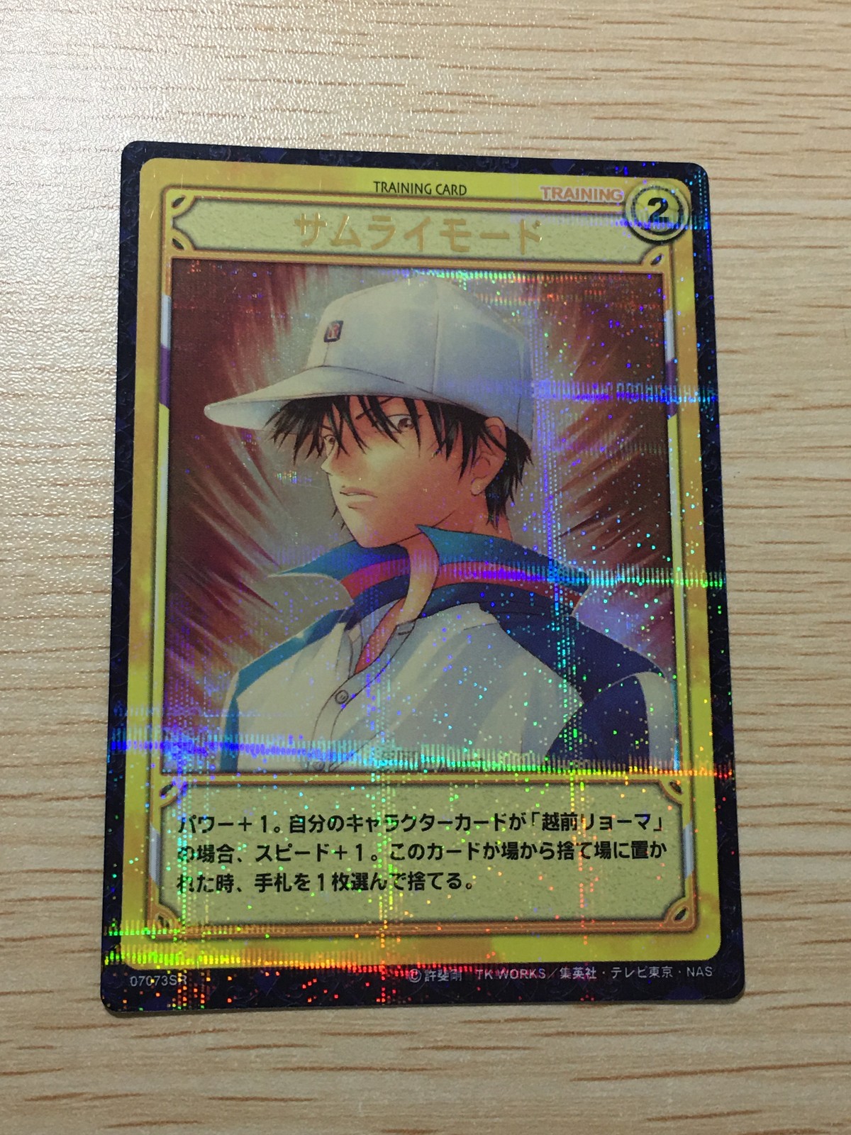 テニプリ テニスの王子様カードゲーム テニスの王子様 SR カード サムライモード トレカ 07073SR SR コナミ TCG